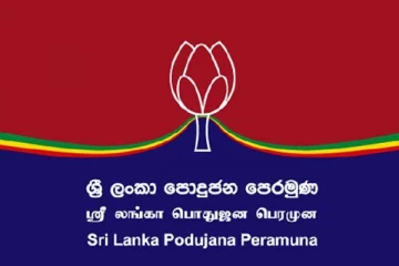 உள்ளூராட்சி தேர்தல் -மொட்டு கட்சியின் அதிரடி தீர்மானம்