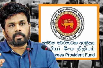 ஊழியர் சேமலாப நிதிய தீர்மானம் தொடர்பில் அனுரகுமார கடும் கண்டனம் - செய்திகளின் தொகுப்பு