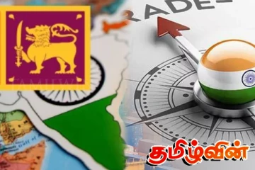 இலங்கையுடனான கொடுக்கல் வாங்கல் தொடர்பில் இந்தியாவின் திடீர் தீர்மானம்