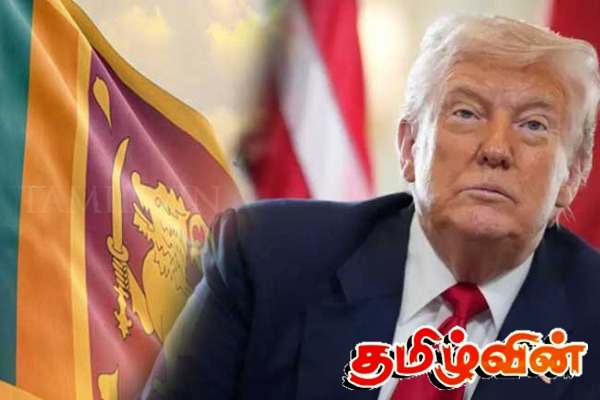 இலங்கைக்கு எதிராக அமெரிக்காவின் வரி தொடர்பில் வெளியான தகவல் | Clarification About Trumps Tax On Sri Lanka
