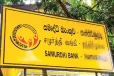 අඩු ආදායම්ලාභී පවුල්වලට ශක්තියක් වූ සමෘද්ධි බැංකු පද්ධතියට කරන්න යන දේ මෙන්න - ඇමති කියයි