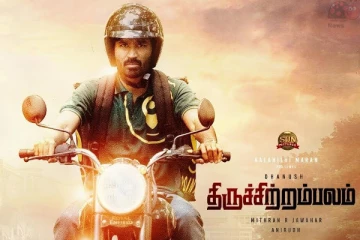 இரண்டு நாட்களில் திருச்சிற்றம்பலம் செய்துள்ள வசூல்.. பாக்ஸ் ஆபிஸை அடித்து நொறுக்கிய தனுஷ்