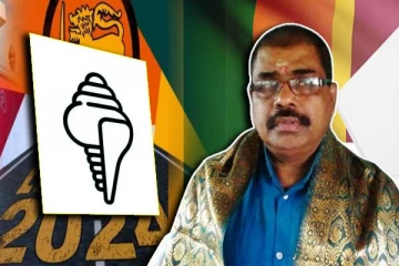 தமிழ்ப் பொதுவேட்பாளரின் தேர்தல் விஞ்ஞாபனம் வெளியானது..!