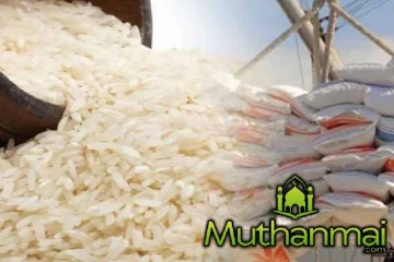 நாட்டிற்கு இறக்குமதி செய்யப்பட்ட அரிசி : வெளியான தகவல்