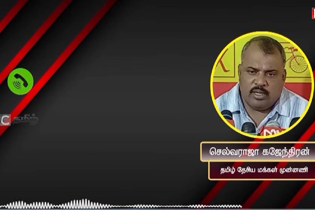 சொல்லிசைப் பாடகருக்கு பிணை : காரணத்தை வெளிப்படுத்திய கஜேந்திரன் | Tamil Rap Singer Arrested Under Pta Granted Bail