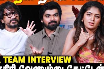 அஜித் மாதிரி தான் ஆகாஷ் முரளியும்.. நேசிப்பாயா டீம் Interview