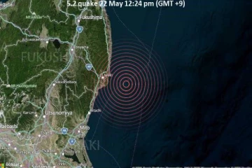 ஐப்பானில் ஏற்பட்ட பாரிய நிலநடுக்கம்!