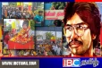 யாழ் நல்லூரில் உணர்வெழுச்சியுடன் தியாக தீபம் திலீபனின் நினைவேந்தல்