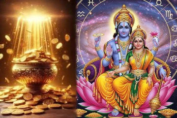 2026: பிப்ரவரி முதல் வாரத்தில் நடக்கும் லட்சுமி நாராயண ராஜ யோகம்.. அதிர்ஷ்டம் யாருக்கு?