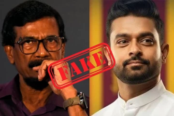 චරිත් අ‍බේසිංහ මාස 02කට කළින් අප පක්ෂයේ ප්‍රධාන ලේකම් ටිල්වින් සිල්වා සහෝදරයා එක්ක.. මේ ප්‍රකාශය මුළුමනින්ම අසත්‍යයි - ජවිපෙන් නිවේදනයක්