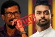 චරිත් අ‍බේසිංහ මාස 02කට කළින් අප පක්ෂයේ ප්‍රධාන ලේකම් ටිල්වින් සිල්වා සහෝදරයා එක්ක.. මේ ප්‍රකාශය මුළුමනින්ම අසත්‍යයි - ජවිපෙන් නිවේදනයක්