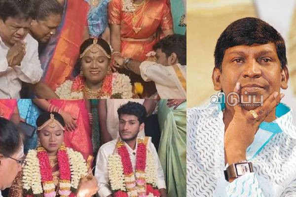 கிங்காங் மகள் திருமணத்திற்கு வராத வடிவேலு.. ஆனால் மொய் மட்டும் இத்தனை லட்சம்? | Vadivelu Gift To King Kong Daughter Marriage