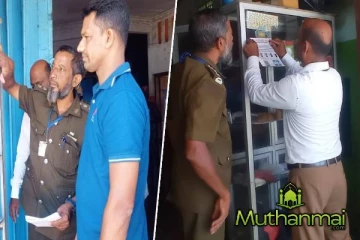 சாய்ந்தமருதில் திடீர் பரிசோதனையுடன் முன்னெடுக்கப்பட்ட நடவடிக்கை