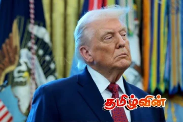ஜனவரி 1ஆம் திகதி முதல் அமெரிக்காவில் நடைமுறையாகவுள்ள புதிய தடை! ட்ரம்பின் அதிரடி உத்தரவு