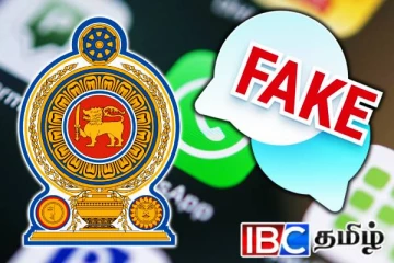 கல்வி அமைச்சு விடுத்துள்ள அவசர எச்சரிக்கை