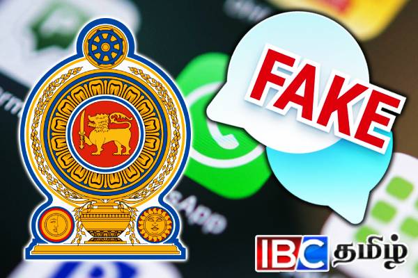 கல்வி அமைச்சு விடுத்துள்ள அவசர எச்சரிக்கை