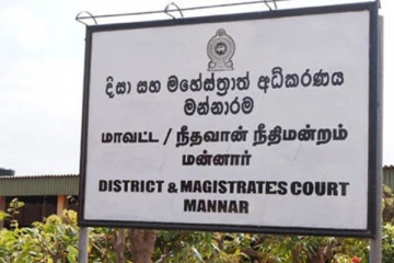 பொத்துவில் போராட்டம் மன்னார் மாவட்டத்திற்குள் நுழைய நீதிமன்றம் தடை