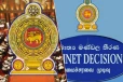 2027ஆம் ஆண்டுக்கான ஒதுக்கீட்டுச் சட்டமூலத்துக்கு அமைச்சரவை அங்கீகாரம்