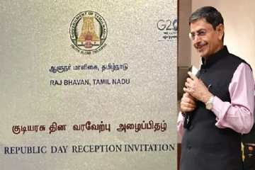 குடியரசு தினவிழா : ஆளுநர் மாளிகை வெளியிட்டுள்ள அழைப்பிதழில் தமிழ்நாடு