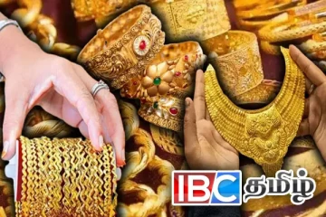 தங்கத்தின் விலையில் மாற்றம்: இன்றைய விலை விபரம்
