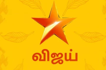 விஜய் டிவியில் பொங்கலுக்கு வரும் படங்கள் லிஸ்ட்.. எல்லாமே லேட்டஸ்ட் தான்