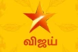 விஜய் டிவியில் பொங்கலுக்கு வரும் படங்கள் லிஸ்ட்.. எல்லாமே லேட்டஸ்ட் தான்