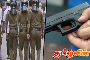 துப்பாக்கிகளை மீள ஒப்படைக்காத நபர்களுக்கு எதிரான விசாரணைகள் ஆரம்பம்