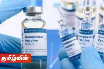 சினோபார்ம் தடுப்பூசியை பயன்படுத்த ஒப்புதல் கிடைக்கவில்லை - அரசாங்கம்