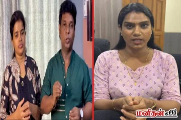 மனசாட்சி இருந்தா பணத்தை திருப்பி கொடுங்க: திருநங்கை வெளியிட்ட காணொளியால் பரபரப்பு!