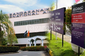 කටුනායක ගුවන්තොටුපොළට පැමිණෙන අයට විශේෂ දැනුම්දීමක්. - අලුත් නීති කිහිපයක් පැනවෙයි.