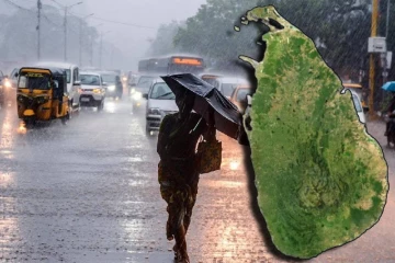 கொட்டித் தீர்க்கப்போகும் மழை : விடுக்கப்பட்டுள்ள எச்சரிக்கை