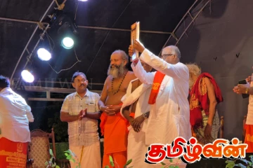 தெல்லிப்பழை இந்து இளைஞர் சங்கத்தின் 60ஆவது ஆண்டு பூர்த்தி