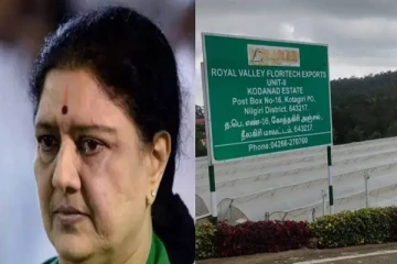 பங்களா சாவி யாருகிட்ட இருக்கும் ? சசிகலாவிடம்  சரமாரி  கேள்வி எழுப்பிய தனிப்படை போலீசார்