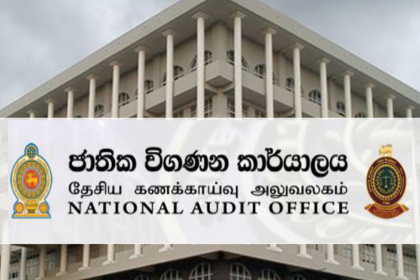 கணக்காய்வாளர் திணைக்களத்தில் நிலவும் வெற்றிடங்கள் | Vacancies In The Department Of Auditor கணக்காய்வாளர் திணைக்களத்தில் நிலவும் வெற்றிடங்கள் | Vacancies In The Department Of Auditor