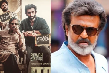 ராக்கி படத்தை பார்த்துவிட்டு பாரதிராஜாவை பாராட்டிய ரஜினிகாந்த்.. வெளிவந்த புகைப்படம்