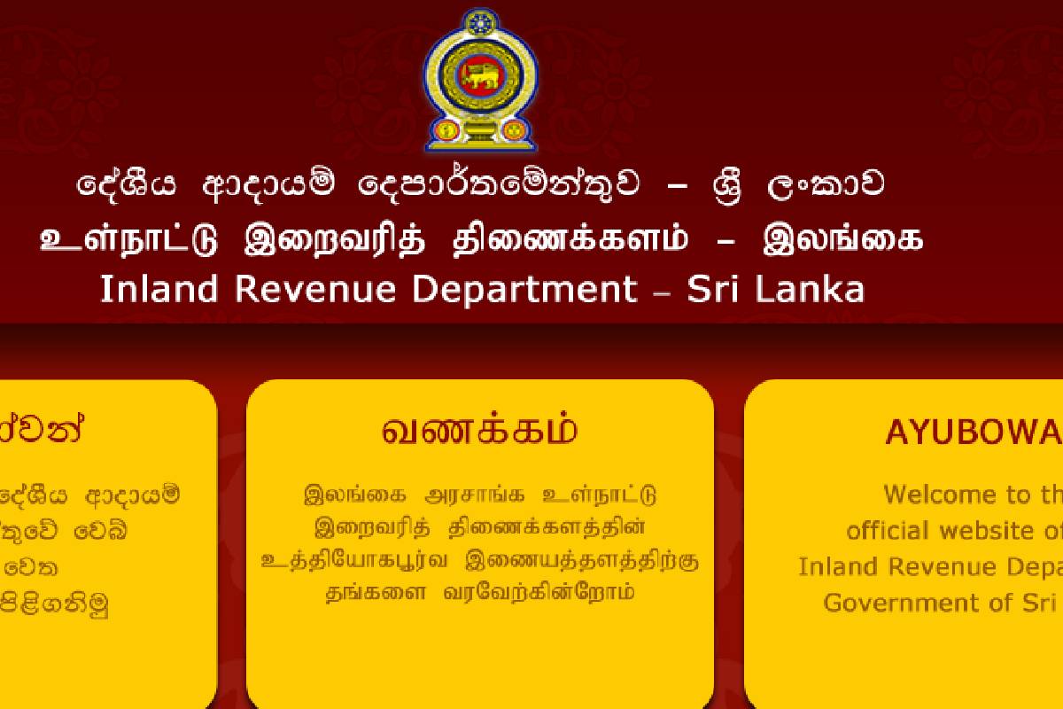 நாட்டு மக்களுக்கு உள்நாட்டு இறைவரித் திணைக்களத்தின் முக்கிய அறிவிப்பு | Income Tax Returns For 2025 2026 Assessment Nov 30 நாட்டு மக்களுக்கு உள்நாட்டு இறைவரித் திணைக்களத்தின் முக்கிய அறிவிப்பு | Income Tax Returns For 2025 2026 Assessment Nov 30