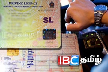 ஓட்டுநர் உரிமங்களை அச்சிடுவதில் பெரும் மோசடி!