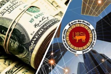 இலங்கை மத்திய வங்கி விடுத்துள்ள விசேட அறிவிப்பு