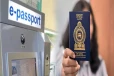 மின்-கடவுச்சீட்டு திட்டம் தொடர்பில் அரசின் புதிய முடிவு