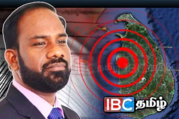 இலங்கையிலும் நிலநடுக்கம் ஏற்படலாம் : விடுக்கப்பட்டுள்ள எச்சரிக்கை