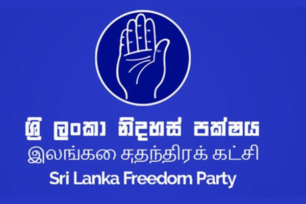 மைத்திரிபால சிறிசேன இராஜினாமா! | Maithripala Sirisena Resigns
