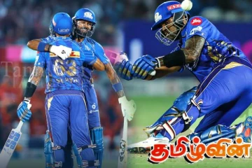 நேற்றைய போட்டியில் சூர்யகுமார் யாதவ் மற்றும் ரோகித் படைத்த சாதனைகள்..!