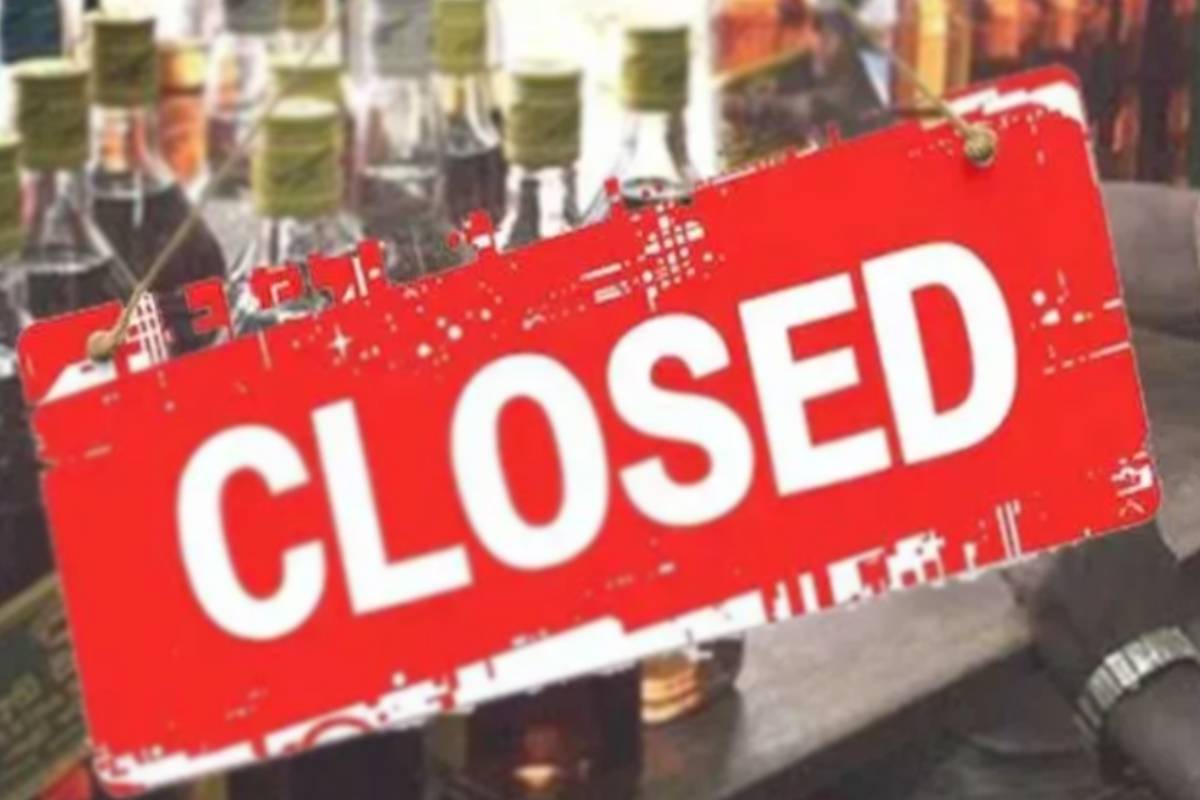 நிபந்தனைகளை மீறினால் உடன் அறிவிக்கவும் - பொதுமக்களுக்கு முக்கிய அறிவுறுத்தல் | Liquor Shops Closed For 3 Days