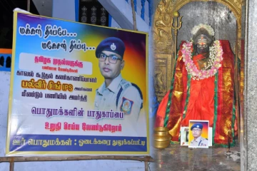 பற்கள் பிடுங்கப்பட்ட விவகாரம் - பல்பீர் சிங் புகைப்படத்தை வைத்து மக்கள் வழிபாடு