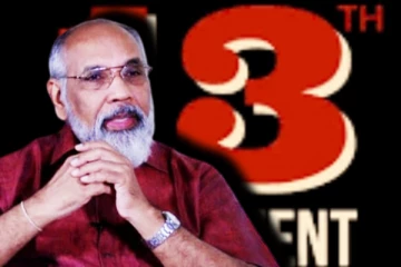 13ஆம் திருத்தச்சட்டத்தால் தமிழ் மக்களுக்கு எந்தவித நன்மையும் இல்லை: விக்னேஸ்வரன் எடுத்துரைப்பு