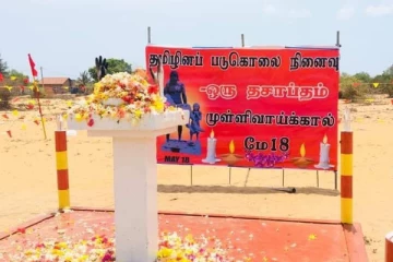 மே18இல் இன எழுச்சியை காட்ட வேண்டும்! கோட்டாபய, மகிந்தவை நீதிமன்றில் நிறுத்த வேண்டும் : வேலன் சுவாமிகள்