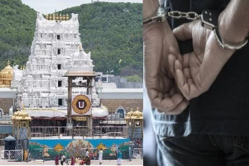 திருப்பதி கோவிலில் 20 முறை சாமியை தரிசனம் செய்த பக்தர் கைது - அதிர்ச்சி பின்னணி!