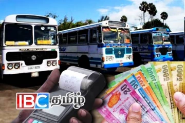 பேருந்து கட்டண குறைப்பு தொடர்பில் வெளியான தகவல்