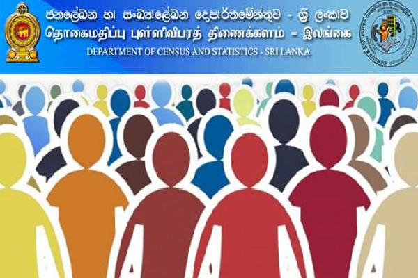 நாட்டின் மொத்த உள்நாட்டு உற்பத்தியில் ஏற்பட்டுள்ள மாற்றம் | Change In The Country S Gross Domestic Product நாட்டின் மொத்த உள்நாட்டு உற்பத்தியில் ஏற்பட்டுள்ள மாற்றம் | Change In The Country S Gross Domestic Product