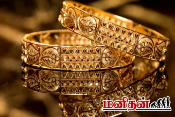 Today Gold rate: இவ்வளவு நாளாக ஆட்டம் காட்டிய தங்க விலையில் இன்று சரிவு- சவரன் எவ்வளவு தெரியுமா?